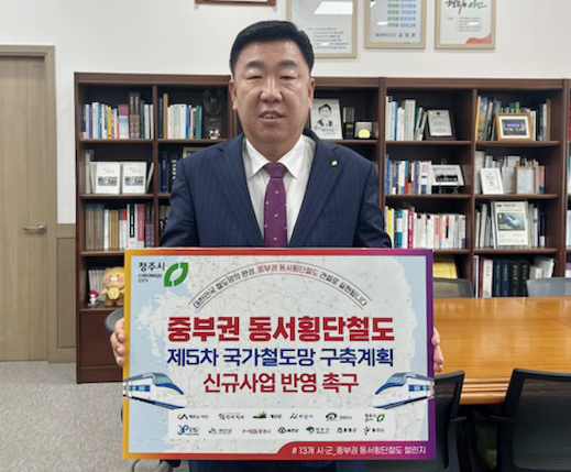 이범석 청주시장이 릴레이 챌린지에 참여하고 있다. 출처=청주시