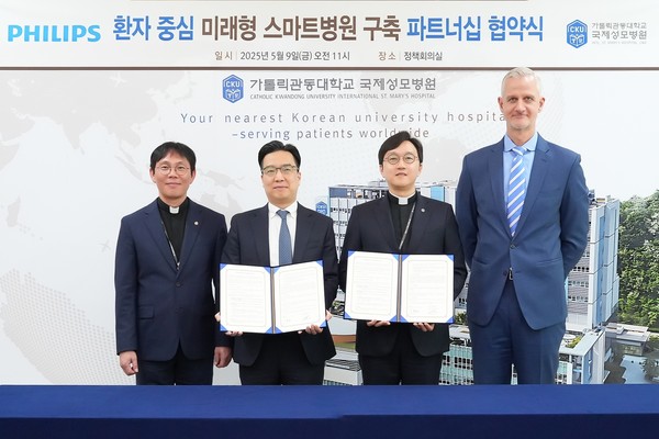 사진=필립스코리아.