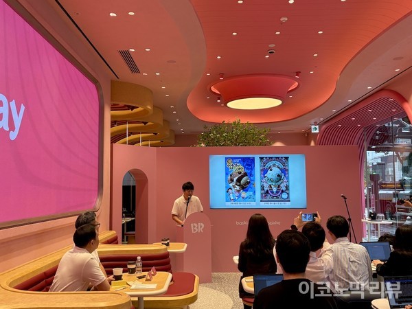 김주성 배스킨라빈스 상품기획실 실장이 15일 기자간담회에서 발표하고 있다. 사진=이코노믹리뷰 서예림 기자