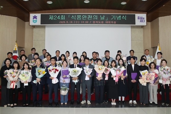 CJ푸드빌(앞줄 왼쪽에서 다섯번째)이 14일 충북도청에서 열린 ‘제24회 식품안전의 날’ 기념행사에서 충북도지사 표창을 수여했다.  사진=CJ푸드빌