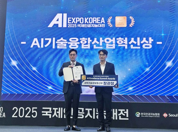 ▲왼쪽부터 덱스터크레마 손동진 대표, 과학기술정보통신부 장관 대행(사진 제공: 덱스터크레마)