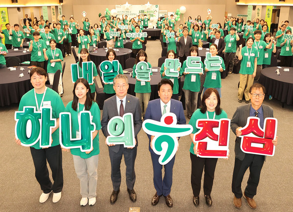 하나금융그룹이 이달 16일 '2025 하나 파워 온 혁신기업 인턴십' 출발행사를 개최했다. 행사에 참석한 함영주 하나금융그룹 회장(왼쪽에서 네번째). 사진 = 하나금융그룹.