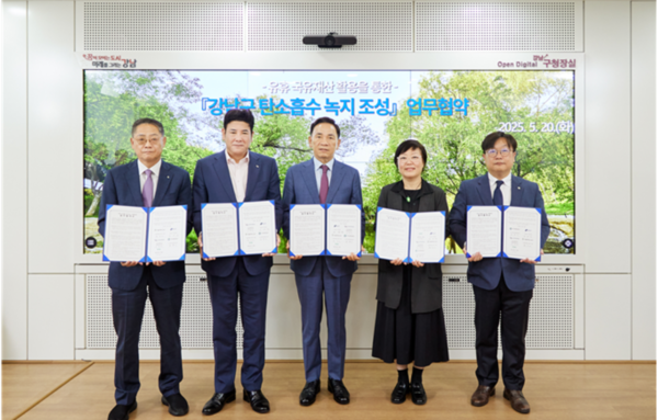 20일 서울 삼성동 강남구청에서 열린 탄소흡수녹지 조성 업무협약식에서 오장석 캠코 공공개발부문 총괄이사(왼쪽에서 두번째)가 조성명 강남구청장(왼쪽에서 세번째), 황상하 서울주택도시공사 사장(왼쪽에서 첫 번째), 윤현식 한국환경공단 수도권 동부환경본부장(오른쪽에서 첫번째), 이미경 환경재단 대표(오른쪽에서 두번째)와 기념촬영을 하고 있다. 출처=캠코