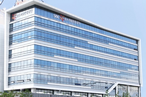 중소벤처기업진흥공단 전경. 출처=중진공