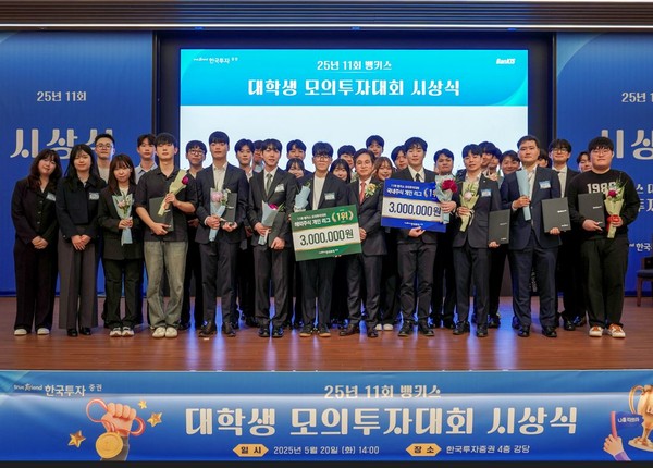 사진=한국투자증권