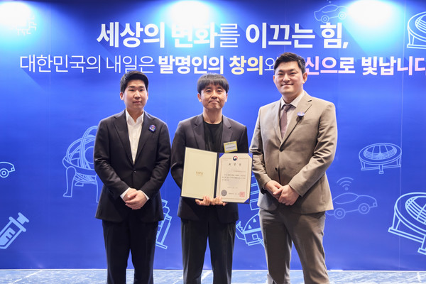 삼성화재가 보험업계 최초로 '발명의 날'기념식에서 특허청장 표창을 수상했다. 사진제공=삼성화재
