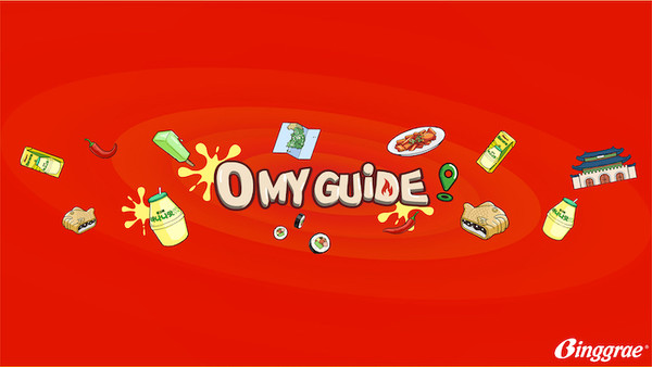 빙그레가 글로벌 유튜브 채널 ‘O MY GUIDE(OMG)’를 론칭했다. 사진=빙그레