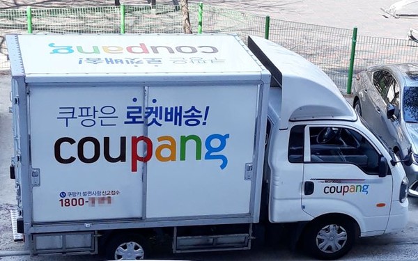 쿠팡 배송차량. 사진=연합뉴스