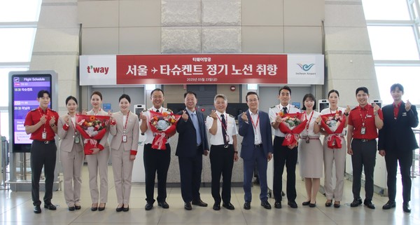 사진=티웨이항공