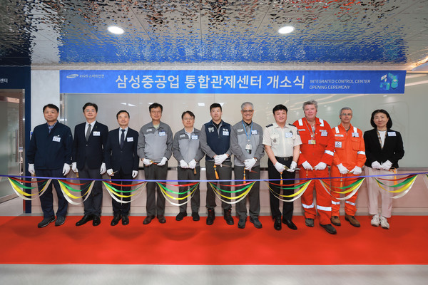 최성안 삼성중공업 대표이사(부회장, 왼쪽 네번째)와 이왕근 조선소장, 최원영 노동자협의회위원장을 비롯 김인철 고용노동부 통영지청장, 전수진 거제소방서장 등 유관부처 관계자가 23일 삼성중공업 통합관제센터 개소식에서 기념 촬영을 하고 있다. 사진=삼성중공업