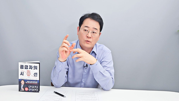 표영호 대표가 ER과 인터뷰하고 있다. 그는 구독자 74만의 표영호 tv 운영자이자 ＜공급자의 시선＞의 저자이다.