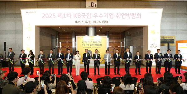 사진=KB국민은행