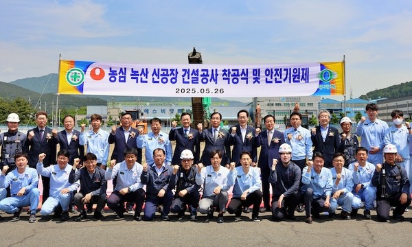 (왼쪽 7번째부터) 이병학 농심 대표이사, 손태현 SCM부문장, 유창열 생산책임장이 기념 촬영을 하고 있다. 사진=농심