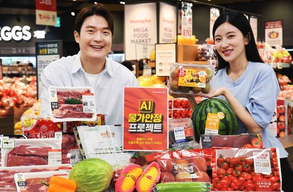 홈플러스가 AI 물가안정 프로젝트를 진행한다. 사진=홈플러스