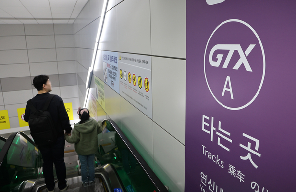 GTX-A 서울역 모습. 사진=연합뉴스