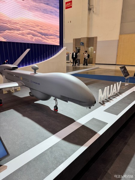 대한항공의 MUAV. 사진=양정민 이코노믹리뷰 기자