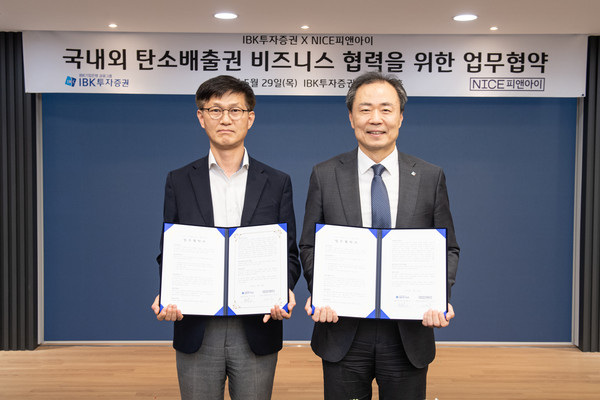 사진=IBK투자증권