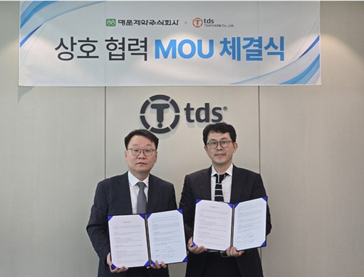 (왼쪽부터) 명문제약 개발부 이장호 상무, 티디에스팜 김철준 대표이사. 사진=티디에스팜.