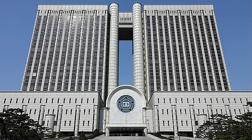 서울중앙지방법원. 사진 = 연합뉴스