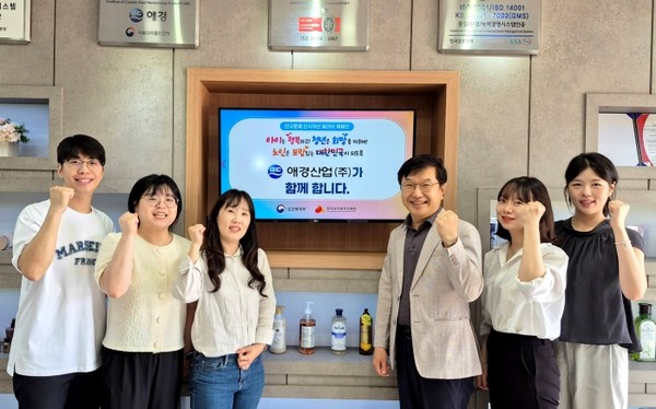 정창원 애경산업 상무(왼쪽에서 네 번째)가 4일 '인구문제 인식개선 릴레이 캠페인'에 동참했다. 사진=애경산업