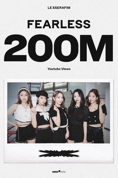 그룹 르세라핌. 사진=쏘스뮤직