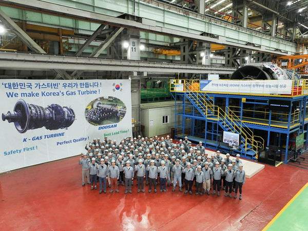 4일 두산에너빌리티 창원 본사에 구축한 가스터빈 전용 시험장에서 개최된 380MW급 가스터빈 정격부하 성능시험 성공 기념식에서 정연인 부회장, 손승우 파워서비스BG장 등 주요 임직원이 기념사진을 촬영하고 있다. 사진=두산에너빌리티