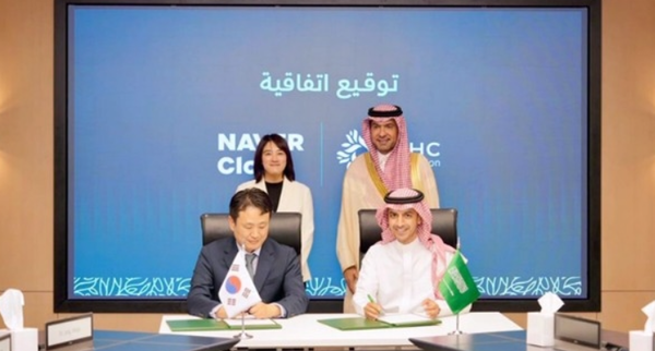 네이버의 사우디 진출. 사진=네이버