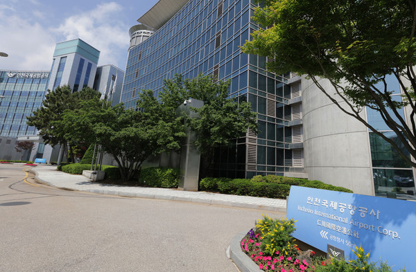 인천국제공항공사 전경. 출처=인천공항공사