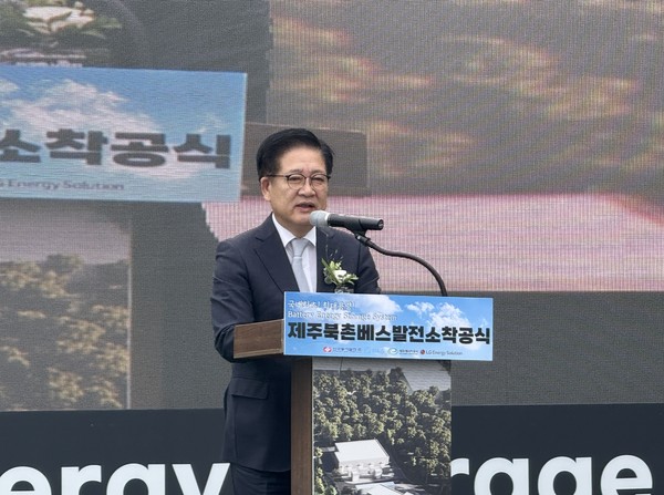 권명호 한국동서발전 사장이 기념사를 하고 있다. 사진=한국동서발전