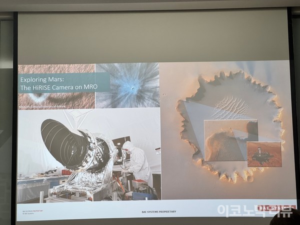 9일 BAE시스템스에서 위성 브리핑 데이 행사가 열리고 있다. 사진=양정민 이코노믹리뷰 기자