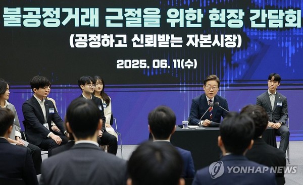 이재명 대통령이 11일 서울 영등포구 한국거래소에서 열린 주식시장 불공정거래 근절을 위한 현장 간담회에서 발언하고 있다. 사진=연합뉴스