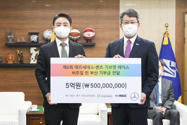 김지섭 전 메르세데스-벤츠 사회공헌위원회 의장 직무대행(왼쪽)과 변성완 전 부산시장 권한대행이 기부금 전달식을 가진 모습. 사진 = 메르세데스-벤츠 코리아