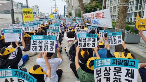 사진=네오플 지회