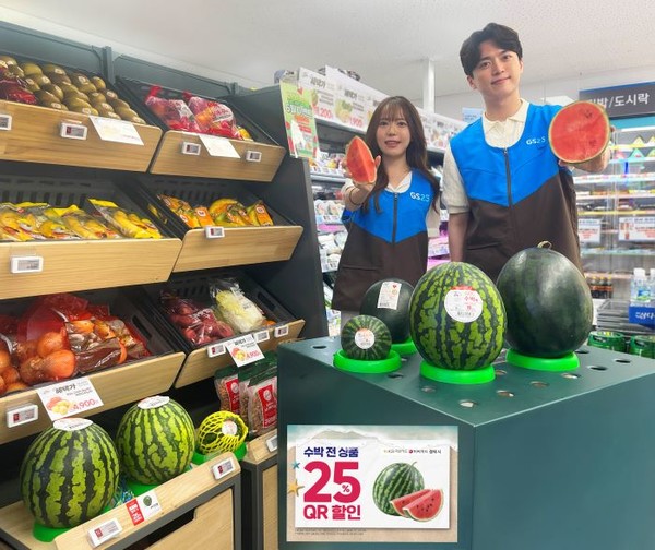 GS25가 이달 말까지 제휴카드로 통수박을 구매하는 고객을 대상으로 25% 할인 혜택을 제공하는 행사를 진행한다. 사진=GS리테일