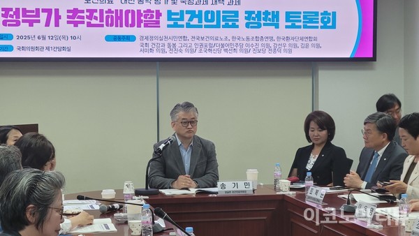 전날 국회에서 열린 토론회에서 참석자들이 공공병원 확충 등에 대해 토론하고 있다. 사진=이혜진 기자