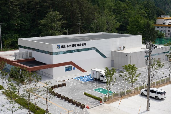 석포주민생활체육센터 전경. 사진=영풍