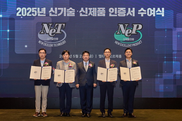 SK이노베이션과 울산지역 AI 스타트업 ‘딥아이(DEEP AI)’가 공동 개발한 AI 설루션이 산업통상자원부의 신기술(NET) 인증을 획득했다. 사진=SK이노베이션