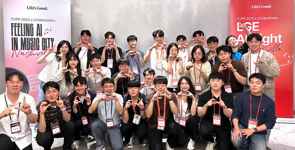 LGE AI Night에 참가한 학생들이 기념 사진을 촬영하고 있다. 사진=LG전자