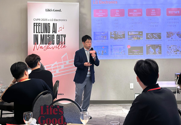 LG전자 CTO부문 인공지능연구소 김재철 상무가 LGE AI Night에서 LG전자에 대해 설명하고 있다. 사진=LG전자