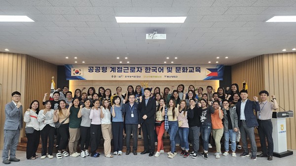 한국농어촌공사는 13일 전남 나주배원예농협 대회의실에서 외국인 계절 근로자를 대상으로 '한국어 교육 프로그램'을 운영한 가운데 참석자들이 기념촬영을 하고 있다. 출처=한국농어촌공사