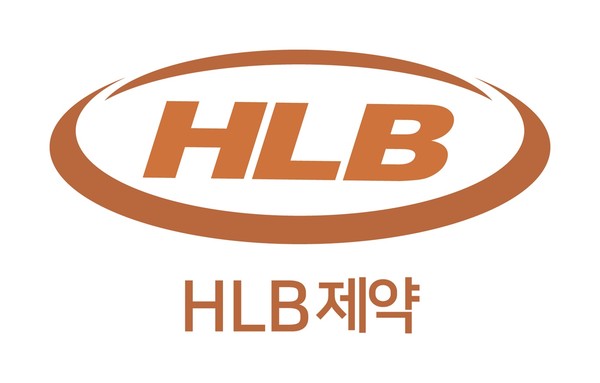사진=HLB제약.