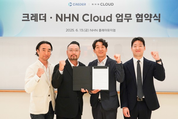 사진=NHN클라우드