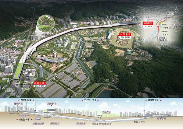 ‘과천 우면산간 도시고속화도로 이설(지하화) 공사’ 위치도. 사진=태영건설
