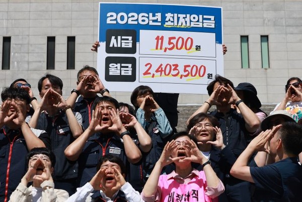 ’‘모두를 위한 최저임금 운동본부와 양대노총 조합원들이 11일 서울 종로구 세종문화회관 계단에서 내년에 적용할 최저임금 요구안을 발표하고 있다. 사진=연합뉴스