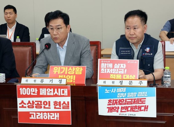 최저임금위원회 사용자위원인 류기정 한국경영자총협회 전무(왼쪽)가 10일 정부세종청사에서 열린 최저임금위원회 제4차 전원회의에서 인사말을 하고 있다. 오른쪽은 근로자위원인 정문주 한국노총 중앙연구원장. 사진=연합뉴스