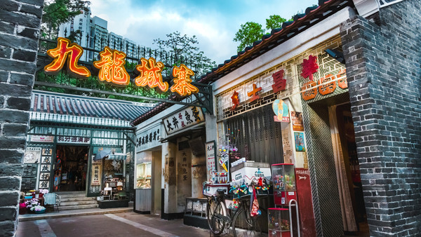 구룡성채 공원 내 영화 ‘구룡성채 무법지대' 전시장 (사진 = 홍콩관광청)