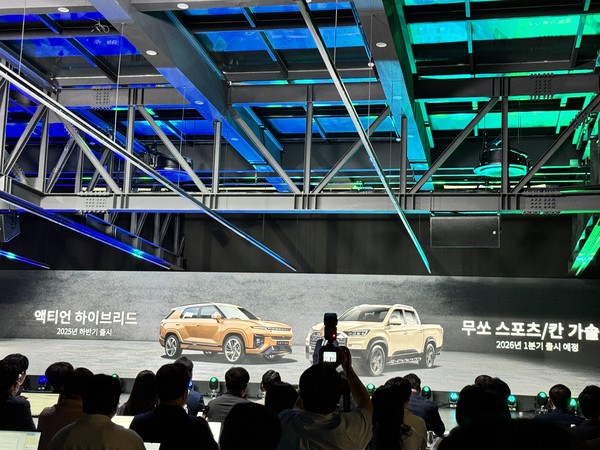 17일 KGM 포워드 행사에서 액티언 하이브리드 출시가 발표됐다. 사진=양정민 이코노믹리뷰 기자