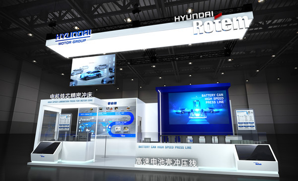 17일 중국 상하이에서 열리는 ‘중국 국제금속성형전시회 2025’에 참가한 현대로템 전시관 조감도. 사진=현대로템