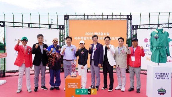 16일 제주시 회천파크골프장에서 진행된 ‘2025 현대홈쇼핑 제주도 전국 파크골프대회’ 폐회식에서 한광영 현대홈쇼핑 대표이사(왼쪽에서 6번째)가 오영훈 제주특별자치도지사(왼쪽에서 4번째) 등 관계자들과 기념사진을 찍고 있다. 사진=현대백화점그룹