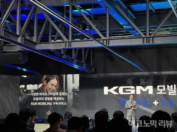 17일 경기 평택시 KGM 본사에서 KGM 박경준 국내사업본부장이 KGM 모빌링을 설명 중이다. 사진=양정민 이코노믹리뷰 기자
